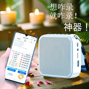 录音机循环播放一体机喇叭地摊叫卖神器文字转广告语音播放器音响