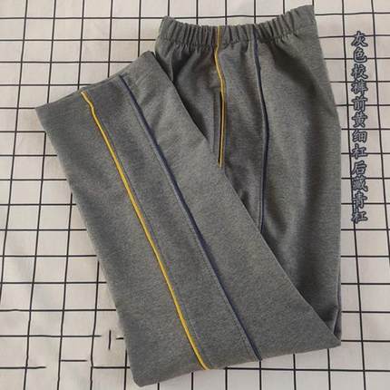 冬季加绒深灰色校服裤子前黄细线后藏青细线直筒学生宽松休闲长裤
