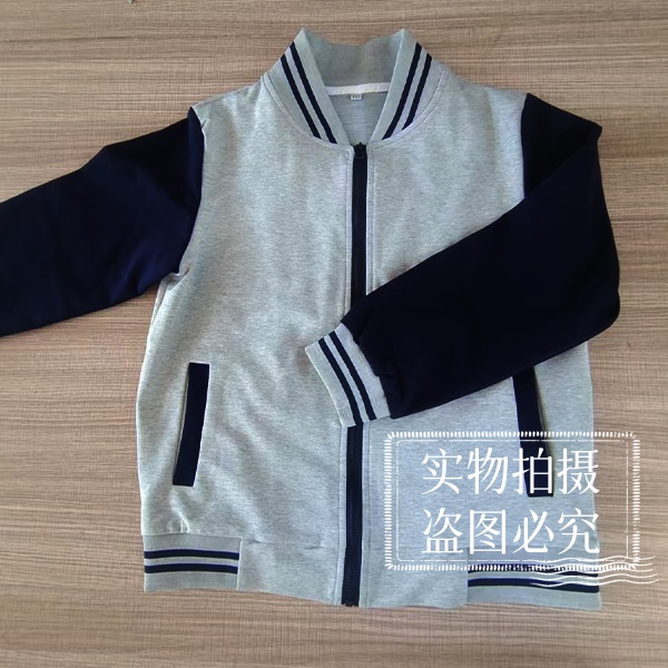 浅灰拼接藏蓝袖子春秋款外套