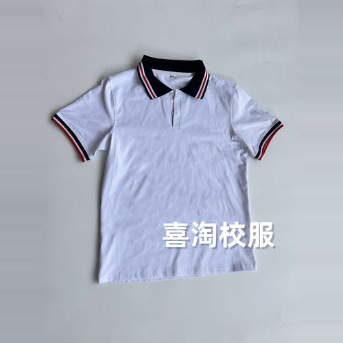 浦东夏季白色纯棉短袖校服
