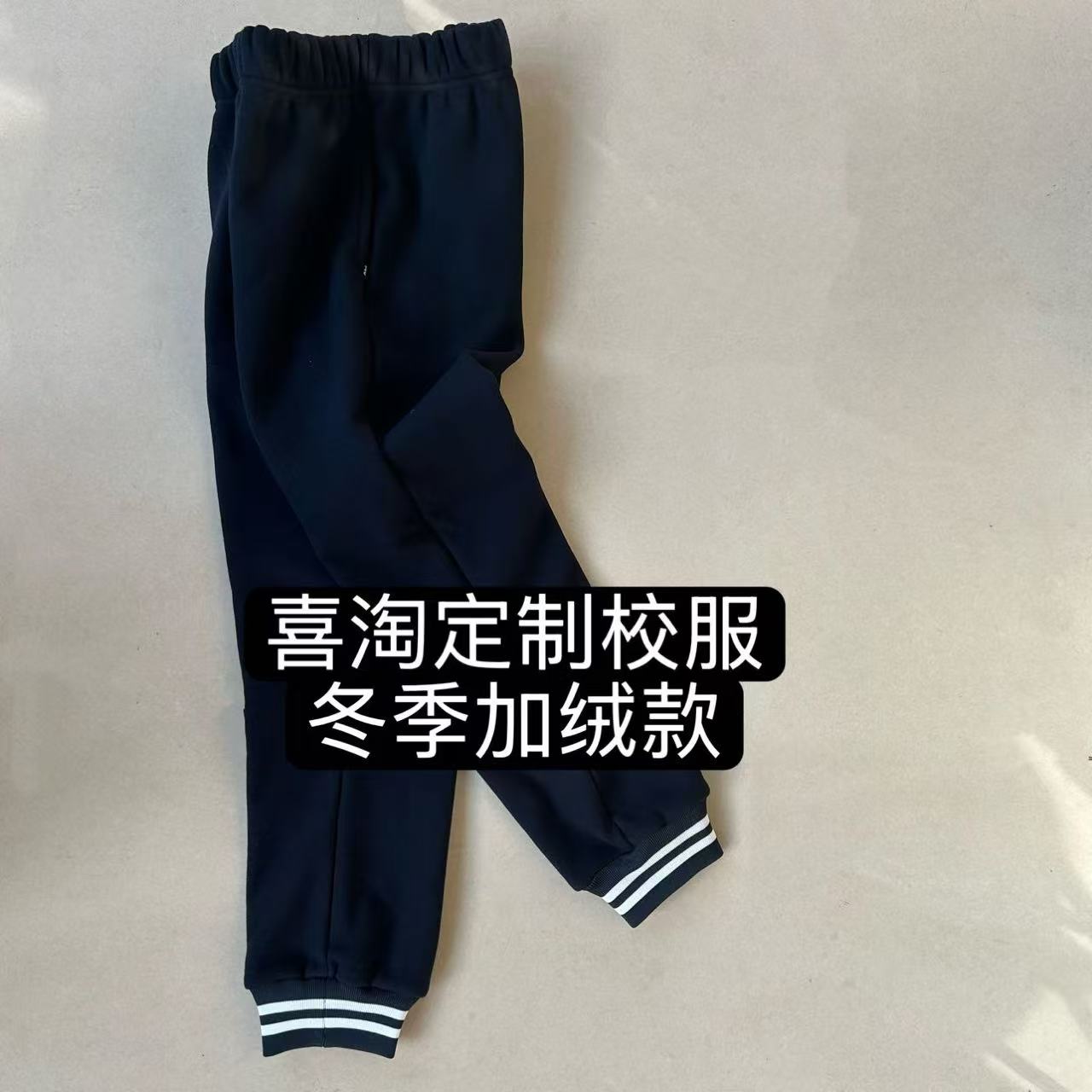 藏蓝色单层冬夏季春秋束口卫裤