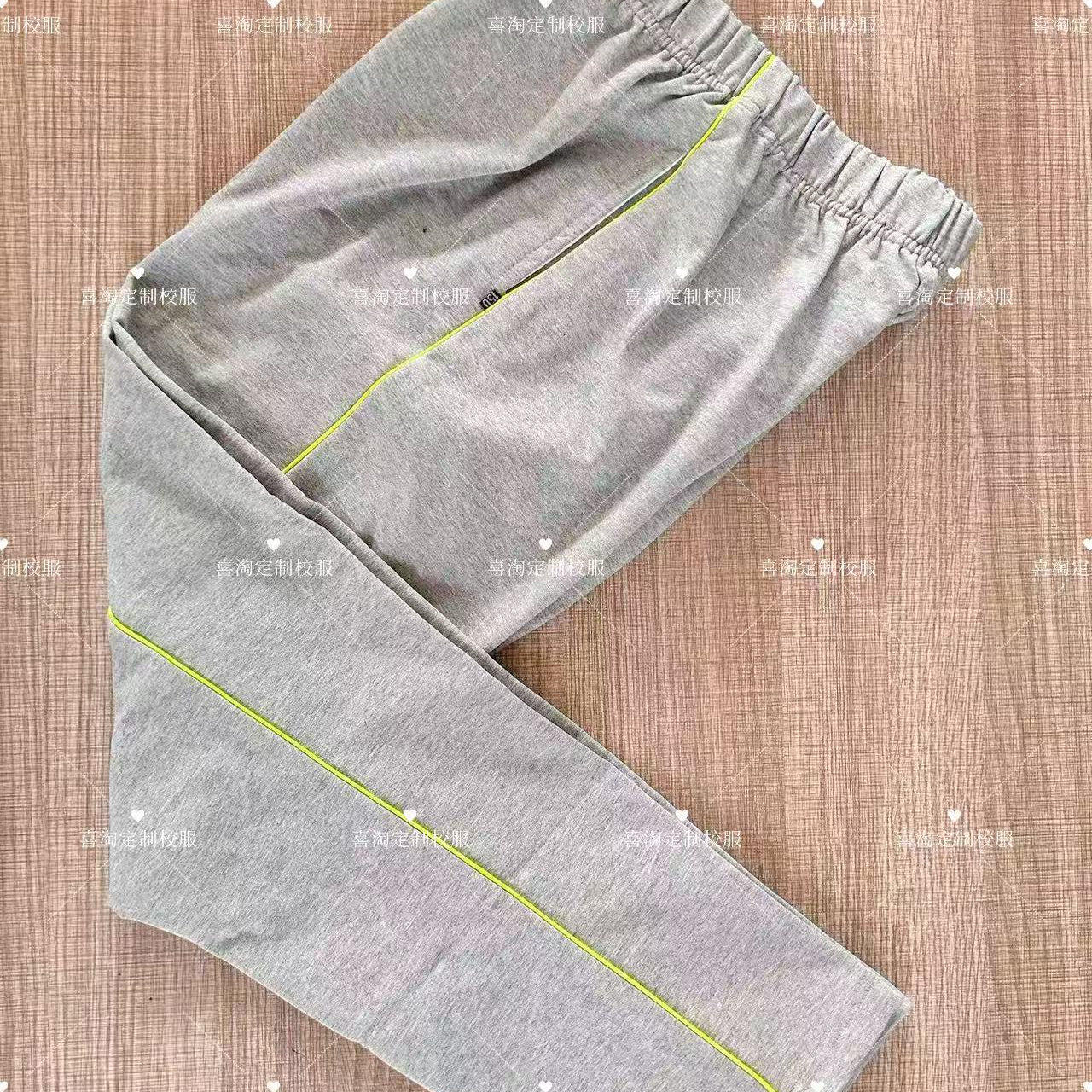浅灰色加一道荧光绿细条校服裤