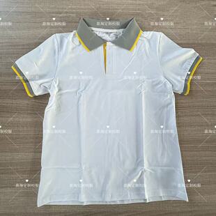 中小学生夏季北京纯棉短袖T恤白色净版黄灰领同款男女校服polo衫