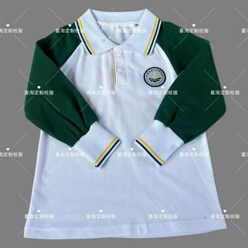 定做白墨绿拼接长袖校服T恤