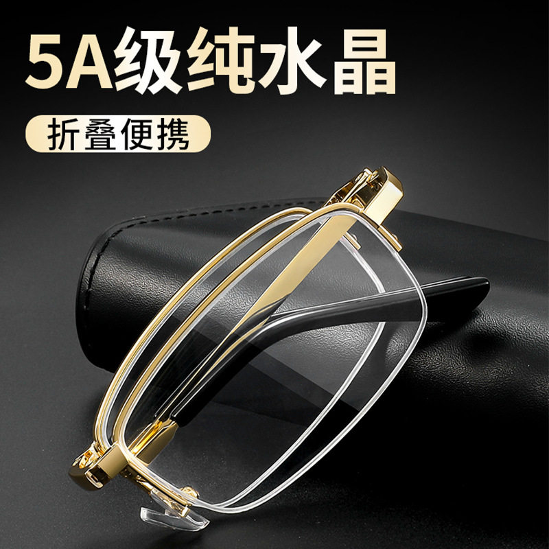 男女通用款折叠便携老花眼镜高清