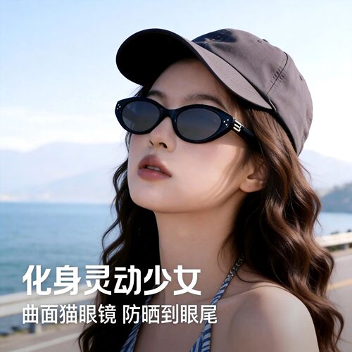 时髦椭圆框防紫外线墨镜超轻板材高清尼龙太阳镜女素颜墨镜