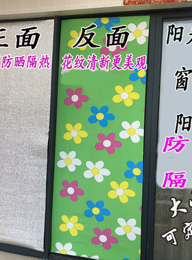 阳光房屋顶防晒卧室降温家用