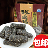 貴州特産青岩黃家玫瑰糖黑芝麻200g麥芽酥糖手工糖休閑零食小吃