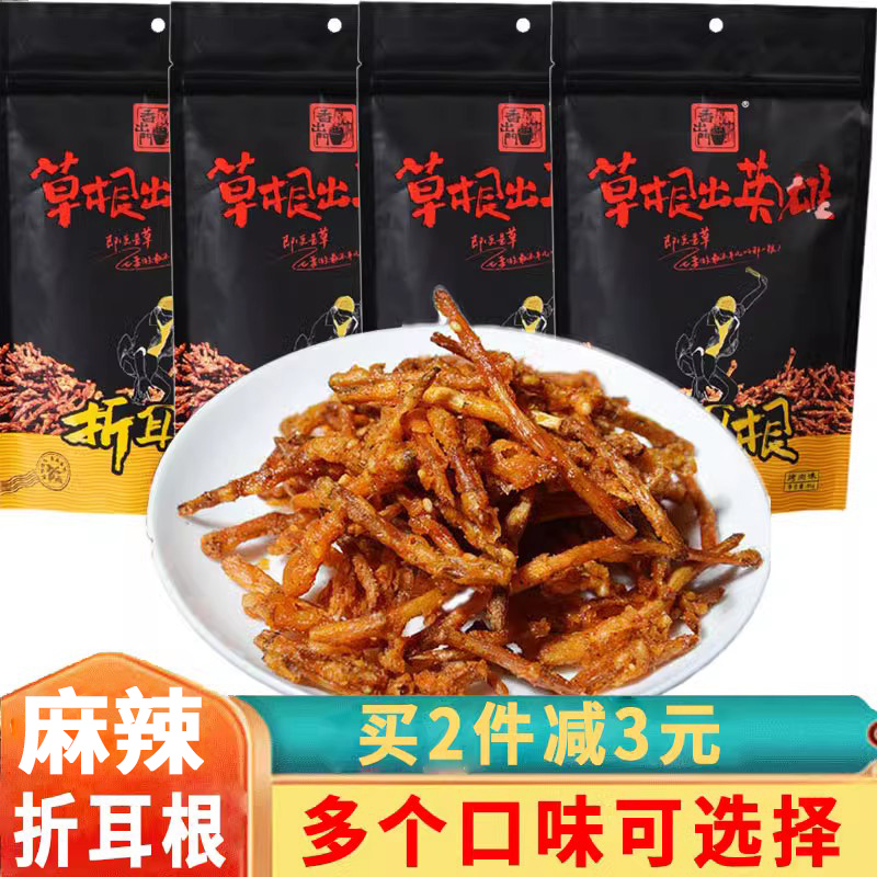 貴州特產(chǎn)香出門草根出英雄麻辣折耳根油炸魚腥草86g即食零食小吃