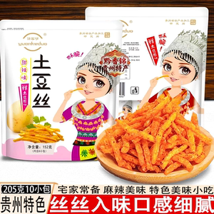 源客哆土豆丝205g麻辣味甜辣味