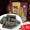 貴州特産青岩古鎮黃家玫瑰糖250g黑芝麻味玫瑰花糖果貴州小吃零食