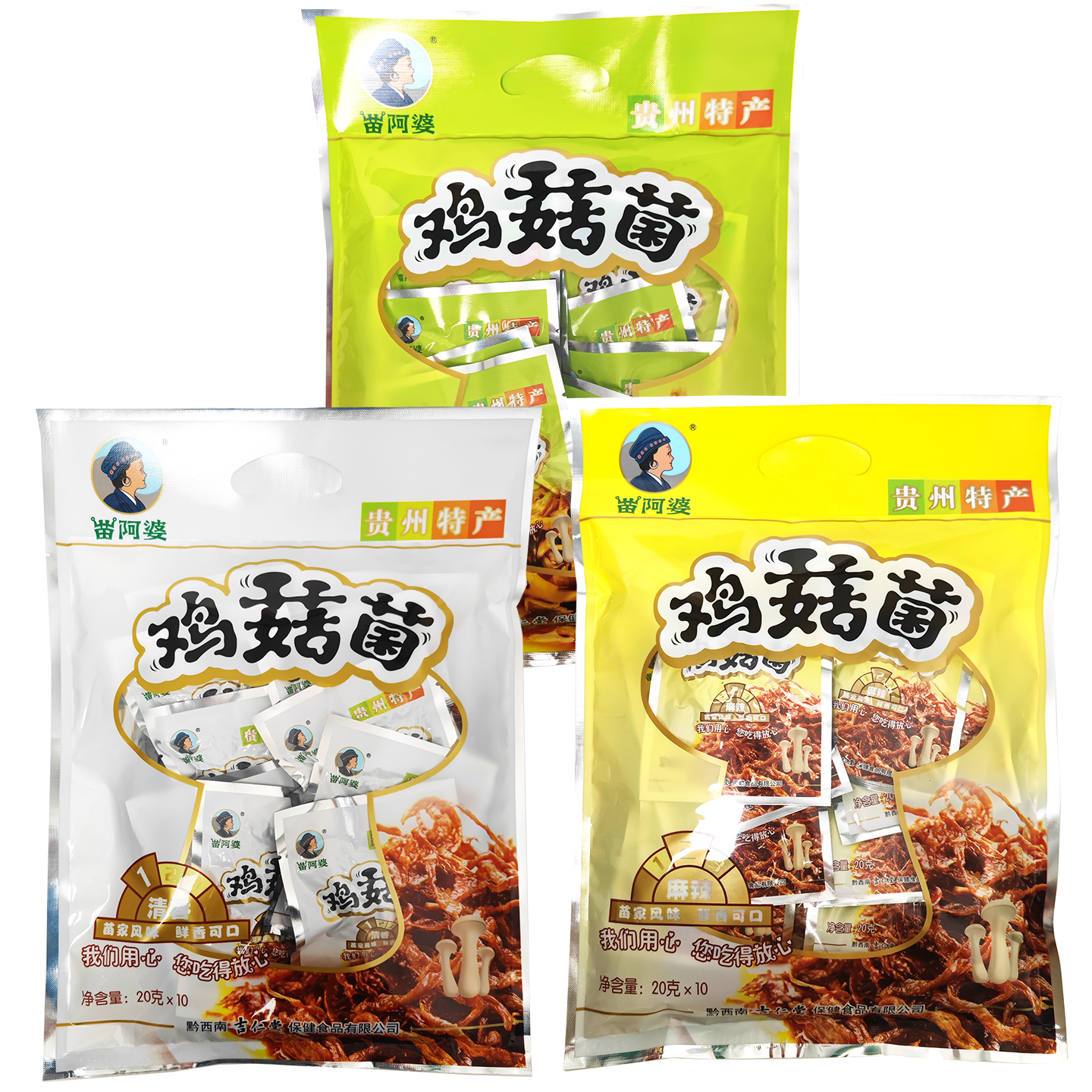 贵州特产兴义苗阿婆鸡菇菌鸡枞菌200g清香味即食零食小吃伴手礼