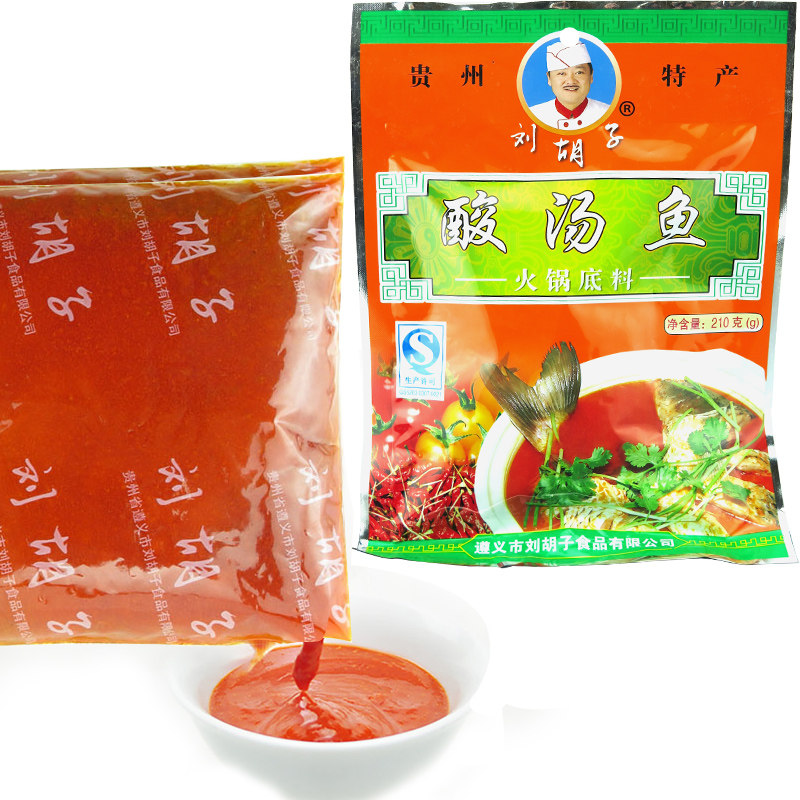 贵州凯里红酸汤鱼火锅底料
