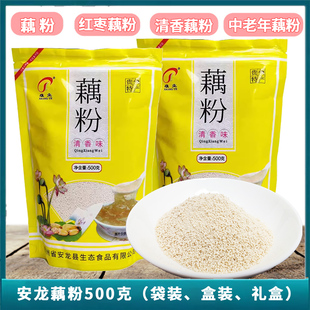 贵州特产安龙藕粉 雄业牌红枣藕粉 颗粒速溶型 500g袋装 红枣甜味