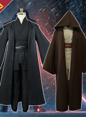 COSPLAY服装长袍绝地星战圣诞节
