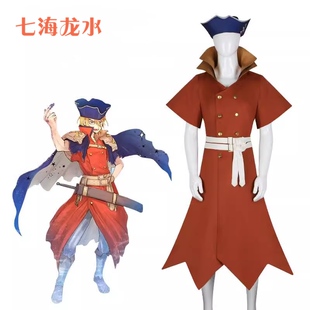 石纪元cos服 STONE 新石纪石神千空七海龙水cosplay动漫表演服