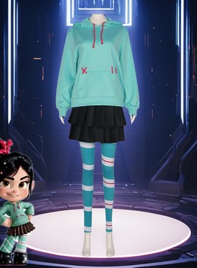 无敌破坏王2动画同款云妮洛普cos服动漫cosplay卫衣外套扮演服装