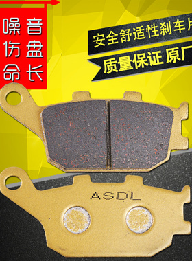 适用川崎Z1000大蟒蛇KLV KLZ1000 Z750摩托车碟刹刹车片后刹车皮