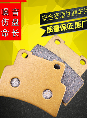 适用阿普利亚RS125摩托车刹车片Shiver750 Mana850碟刹前后刹车皮