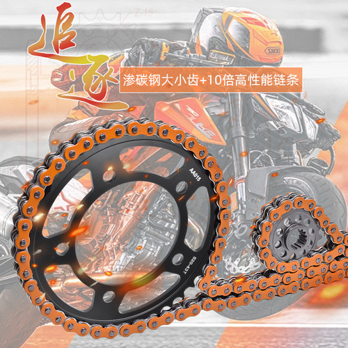 CT700NCTX700NNC700促销牙盘