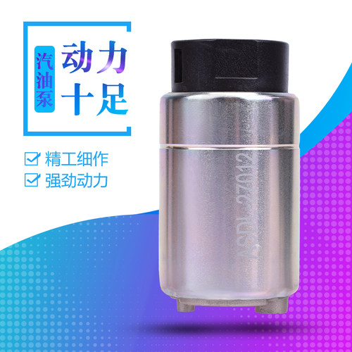 XVS1300汽油泵芯燃油泵芯MT01