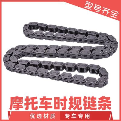 X250X300忍者250正时链条时规链