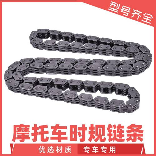 TRX680650正时小链条高速时规链