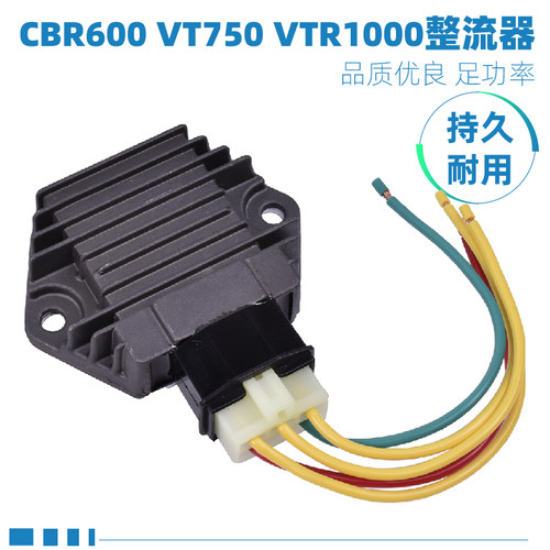 黄蜂CBR600F4沙都稳压器整流器