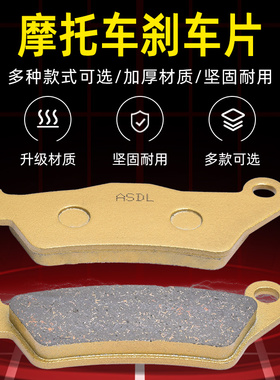 适配哈雷Street 500/750戴维森XG500/750 14-15前后刹车片碟刹