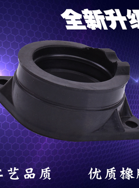 适用望江铃木GN250太子车配件TU250X化油器接口喉管进气口接头胶