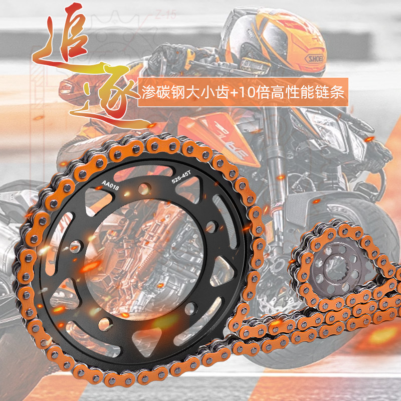 适用于宝马M1000R/RR S1000XR摩托车大小齿链轮油封链条套链配件