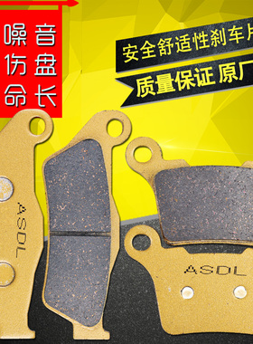 适用KTM250摩托车刹车片125 200 350 300EXC铜基碟刹片前后刹车皮