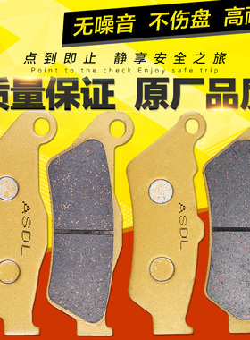 适用哈雷街路德Street750 XG500前后刹车片14-21铜基碟刹片刹车皮