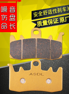 适用杜卡迪MTS1200 V4大魔鬼1260S摩托车碟刹片刹车片前后刹车皮