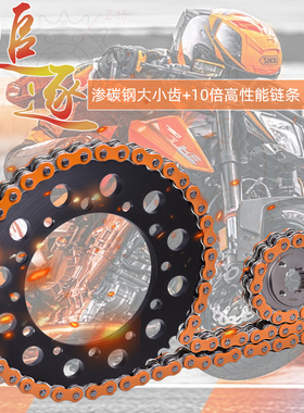 适用本田XR600 91-94年摩托车大小齿牙盘链轮油封链条套链三件套