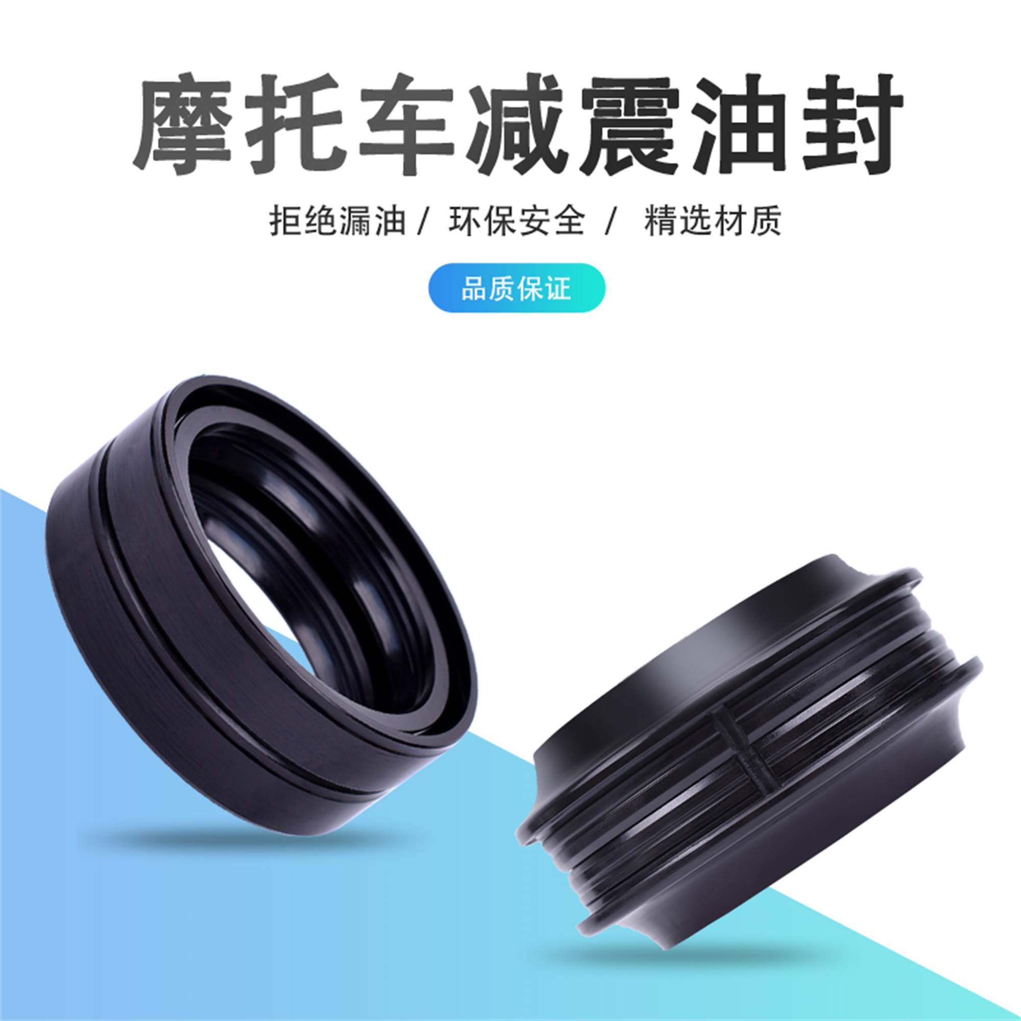 XV1900前叉减震油封尘封盖WR426F