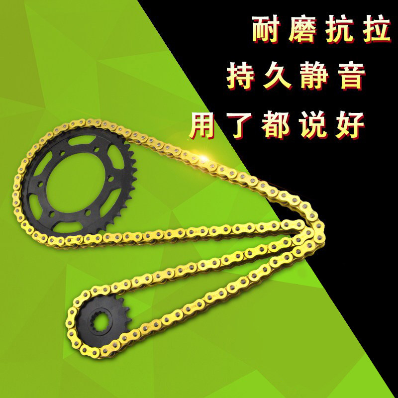 适用雅马哈R1摩托车跑车配件FZ1N/S大齿轮盘小链轮套链条牙盘改装