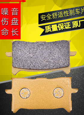 适用本田CB125R配件18-21铜基烧结摩托车碟刹片刹车片前后刹车皮