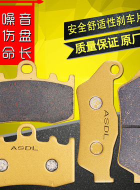 适用宝马水鸟R1200GS油鸟ADV R1150 K1300GT前后刹车片碟刹皮配件