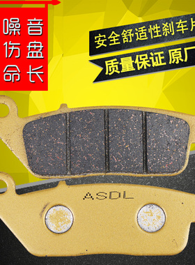 适用川崎Z800E 13-16年 Z900 ZR900 17-21年摩托车铜基前后刹车皮