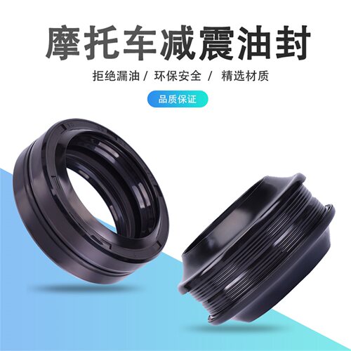 FZ750DR200前减震油封尘封盖