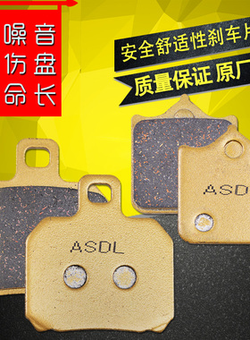 适用杜卡迪小怪兽748R 749S 998S 999 S4R刹车片碟刹片前后刹车皮