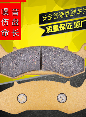 适用LEXMOTO配件ZXSF ZXSR125 16-20摩托车刹车片碟刹片前刹车皮