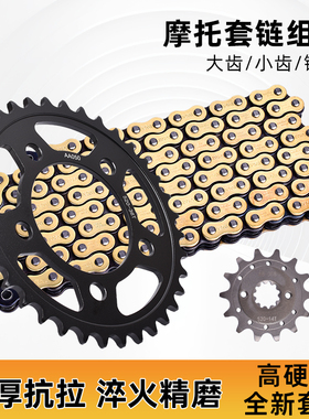 适用于本田CMX300 A 17-23年摩托车大小飞齿轮链轮油封链条套链