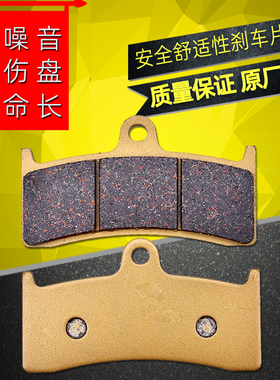 适用美国布尔BUELL S1 S3T X1 M2摩托车配件碟刹刹车片前后刹车皮