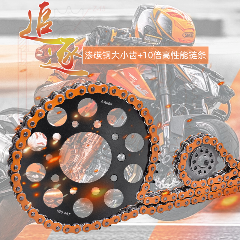 CBR400R大小齿前后牙盘链轮配件