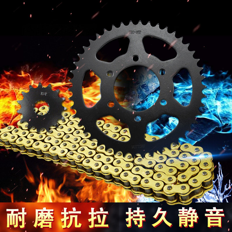 适用川崎ER6N 6F忍者400小火神KLE650配件大小齿链轮全套链条链盘