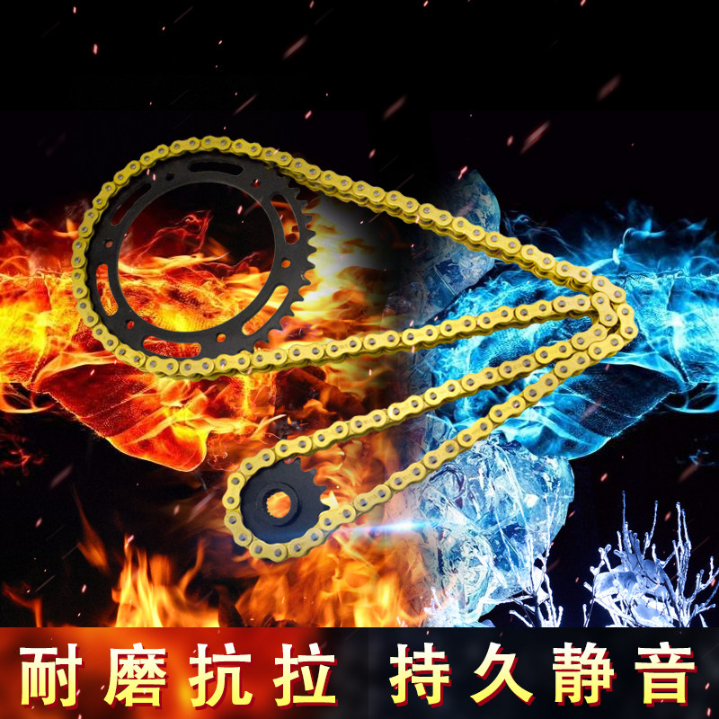 越野摩托车牙盘改装适用雅马哈TTR250配件大小齿轮油封链条套链盘