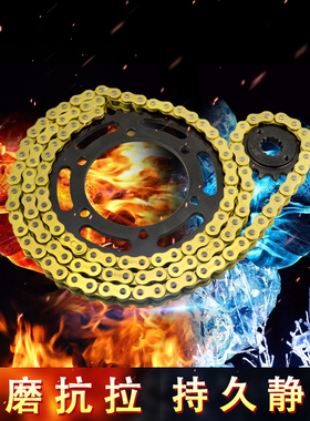 适用川崎GPZ ZZR250西风400摩托车大小链轮全套链条牙盘改装配件