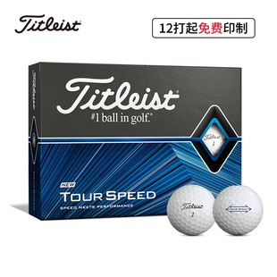 Titleist高尔夫球TourSpeed三层提供长杆距离表现和精准短杆控制